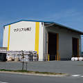 マテリアル棟2