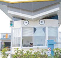 投入